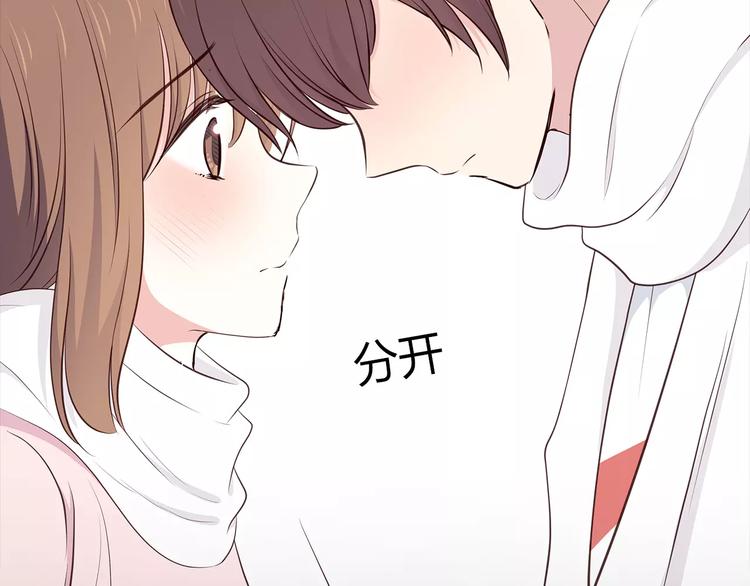 第123话 让我保护你85