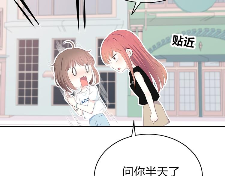 第148话 等待总是煎熬8