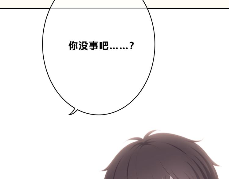第171话 讨厌的称呼65