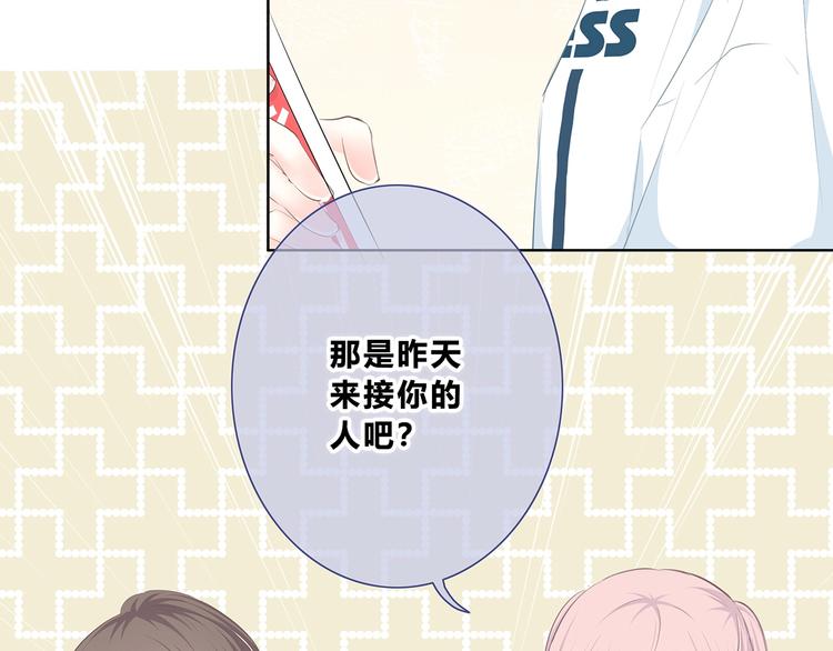 第205话 终于明白29
