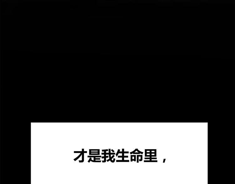 第123话 让我保护你91