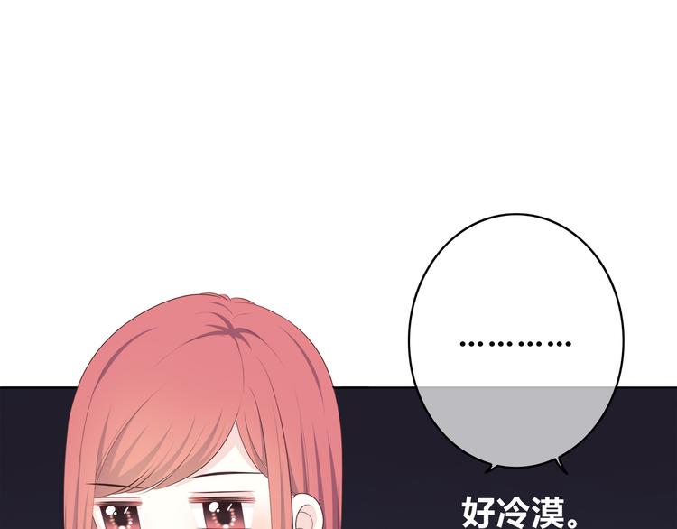 第168话 他的味道155
