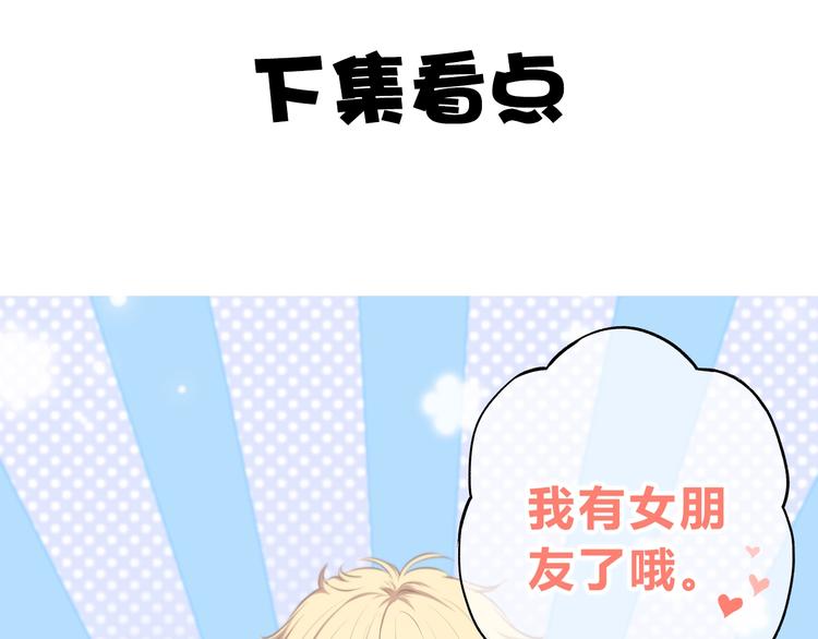 第219话 突如其来71