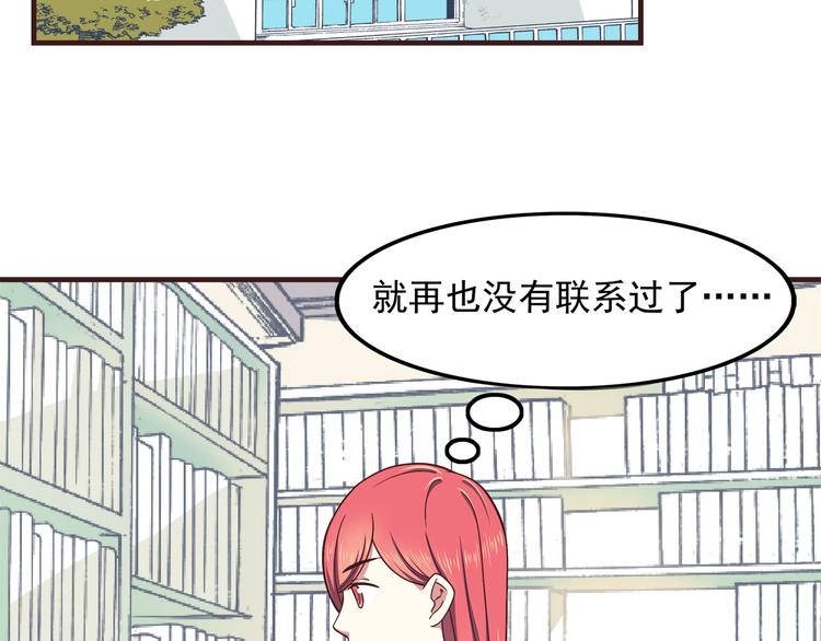 第58话 女生旅行真麻烦！30