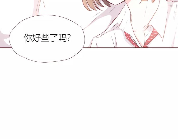 第107话 来大姨妈40