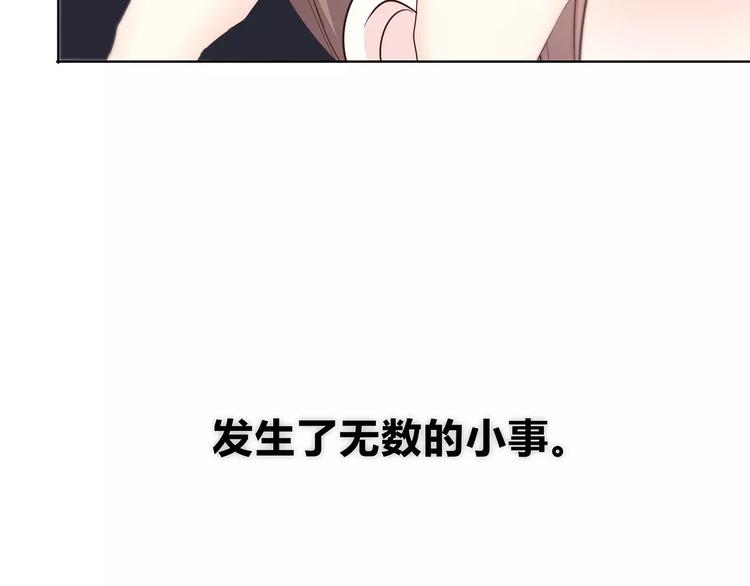 第138话 成为恋人11