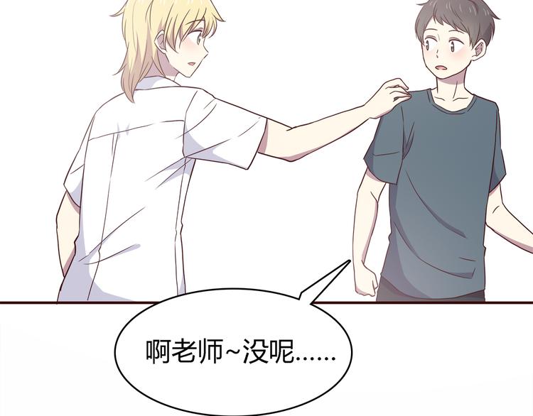 第99话 想守护的人94