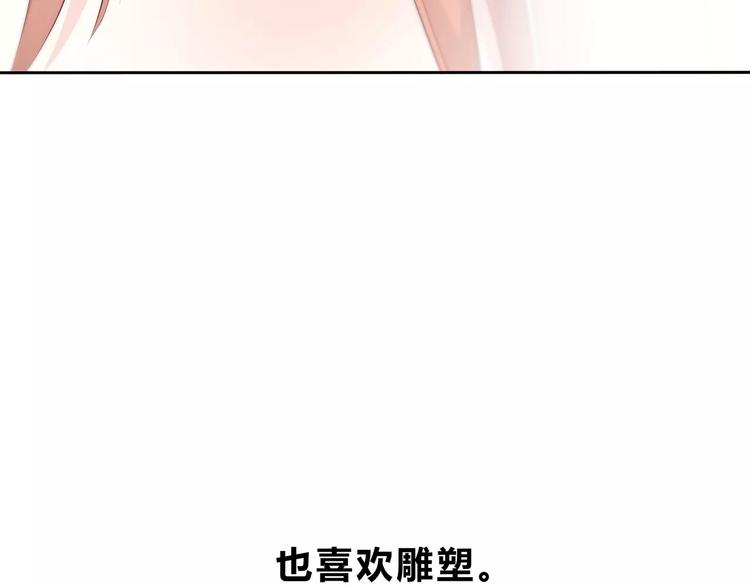 第139话 很适合你30