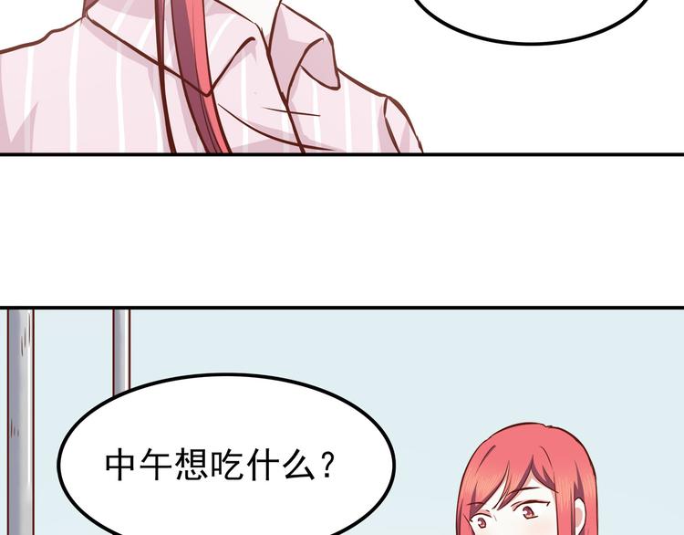 第67话 受伤13