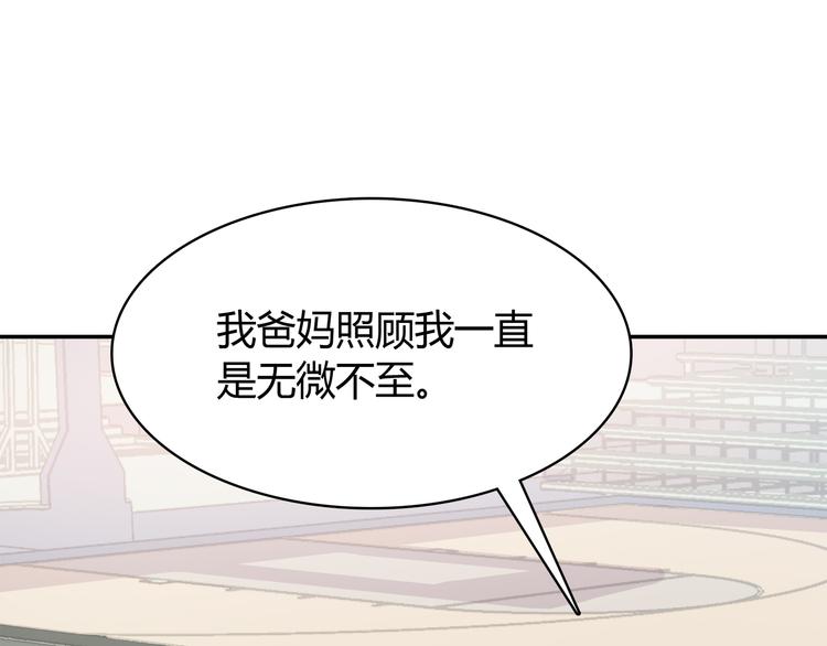 第97话 想哭就哭吧41