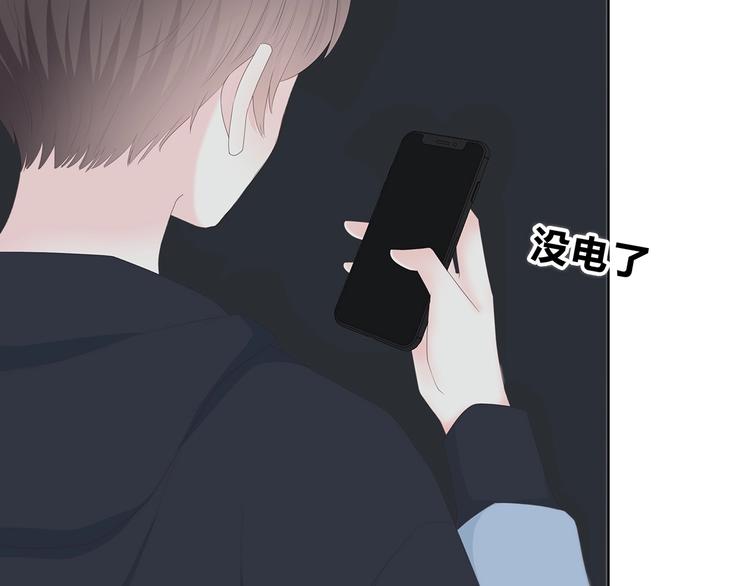第187话 面试通知！18