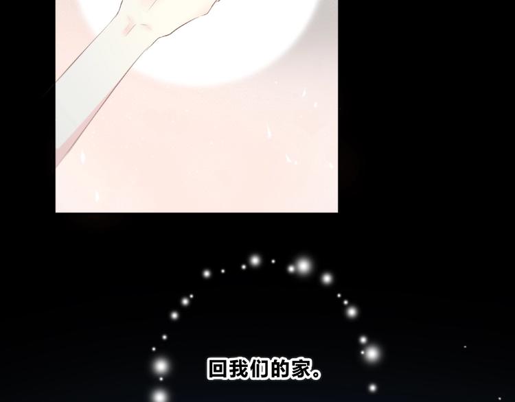 第204话 跟我回家86