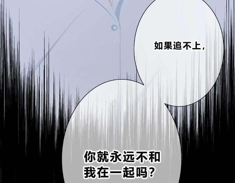 第223话 不能和你交往55