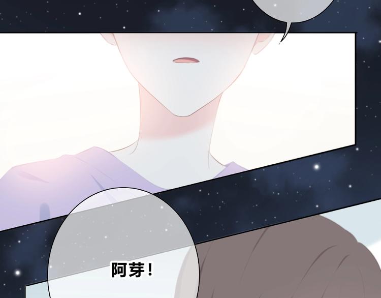 第223话 不能和你交往16