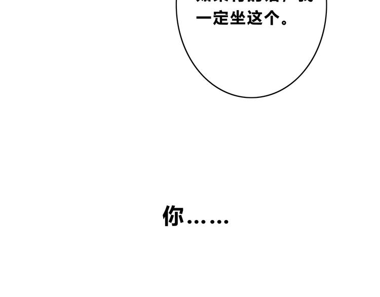 第154话 我喜欢你72