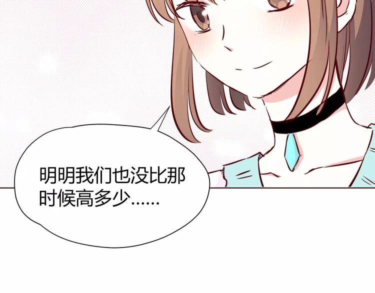 番外2 (中)突袭亲吻40