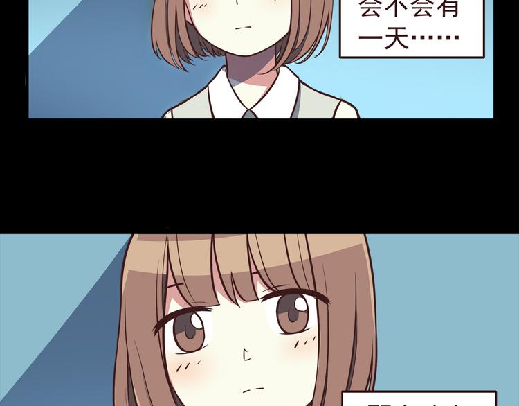 第37话 谁是你身边的那个人8