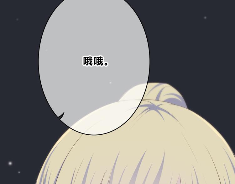 第170话 密谋82
