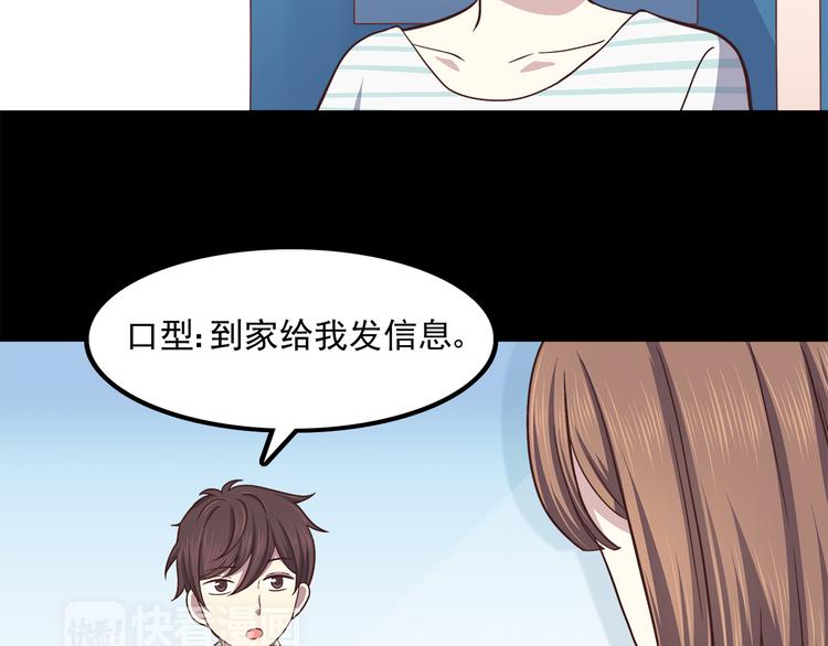 第59话 我不舍得你29