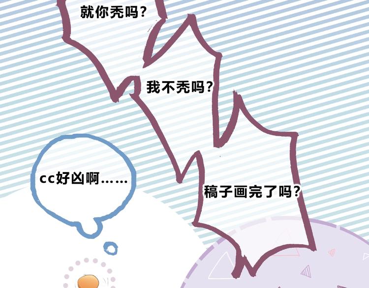 第222话 赶回来8