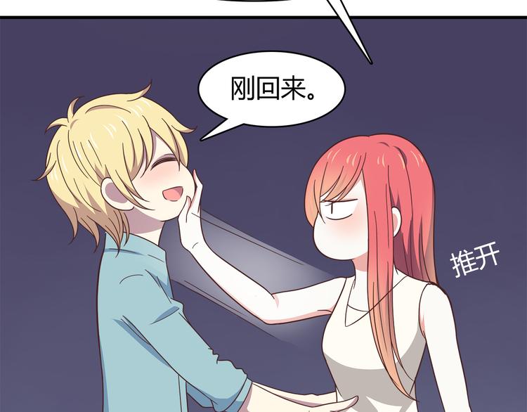 第91话 礼物41