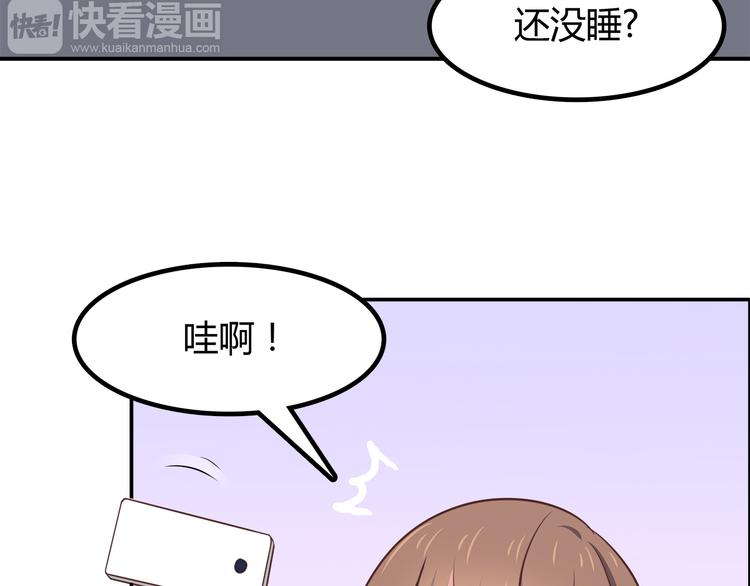 第85话 失眠25