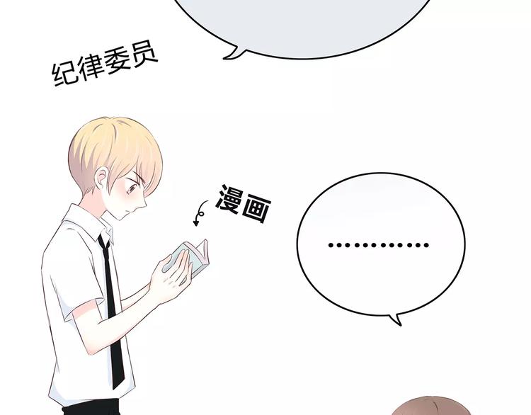 第144话 我不在的时候26