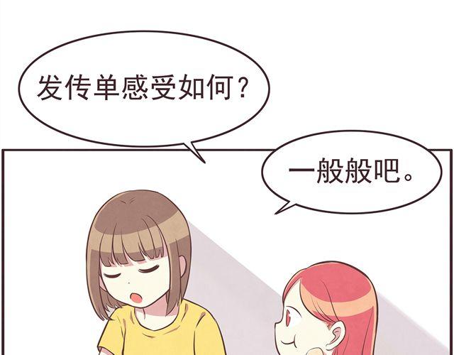 第16话 料理，我很在行！7