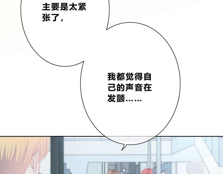 第189话 面试结果30