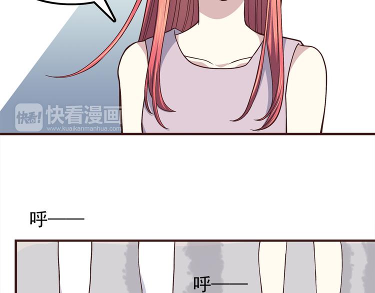 第64话 吃颗糖吧24