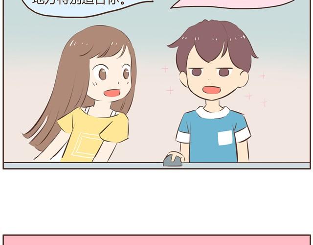 第10话 男生到底怎么尿尿？24