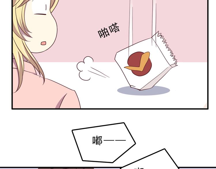 第73话  男性的本能29