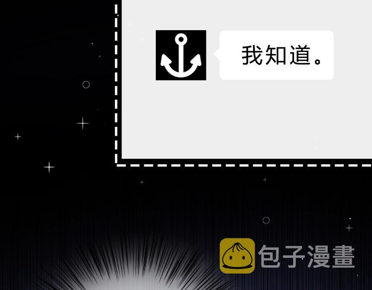 第217话 支柱45