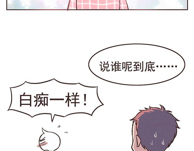 第15话 这种蠢女人谁会喜欢啊！34