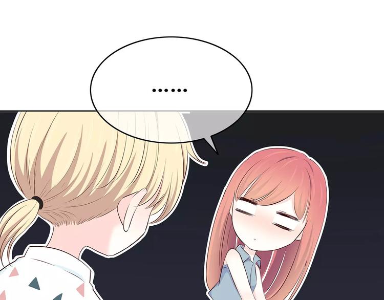 第140话 喜欢我吧59