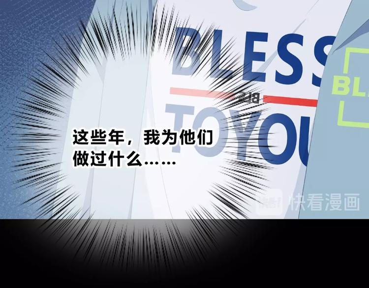 第217话 支柱33