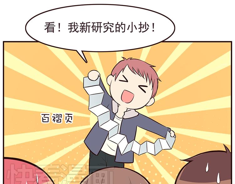 第26话 每个人都有一套自己的方式24