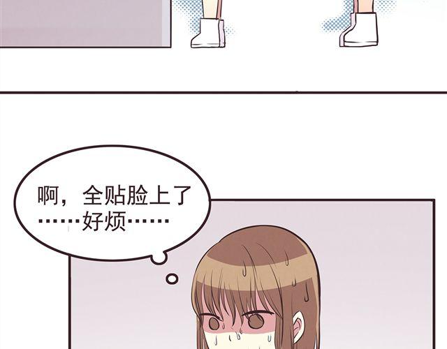 第17话 那个女生好可爱15