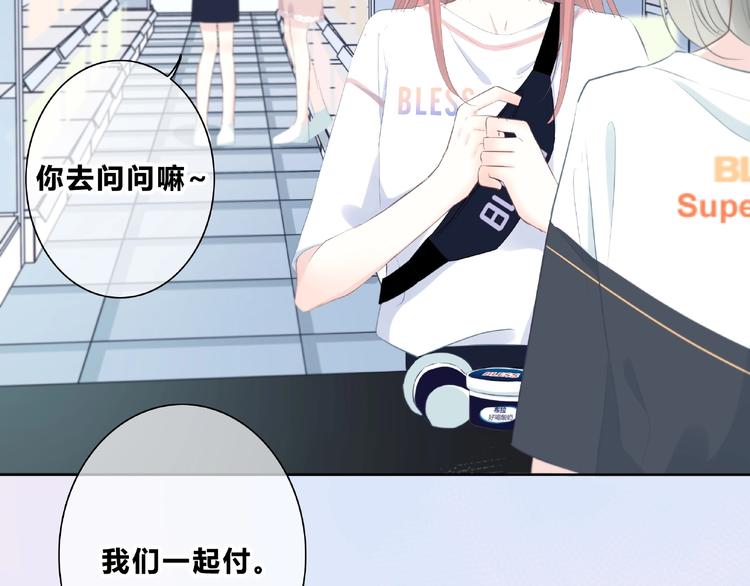 第220话 我是有女朋友的人40