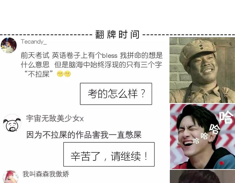 第117话 他的温柔81