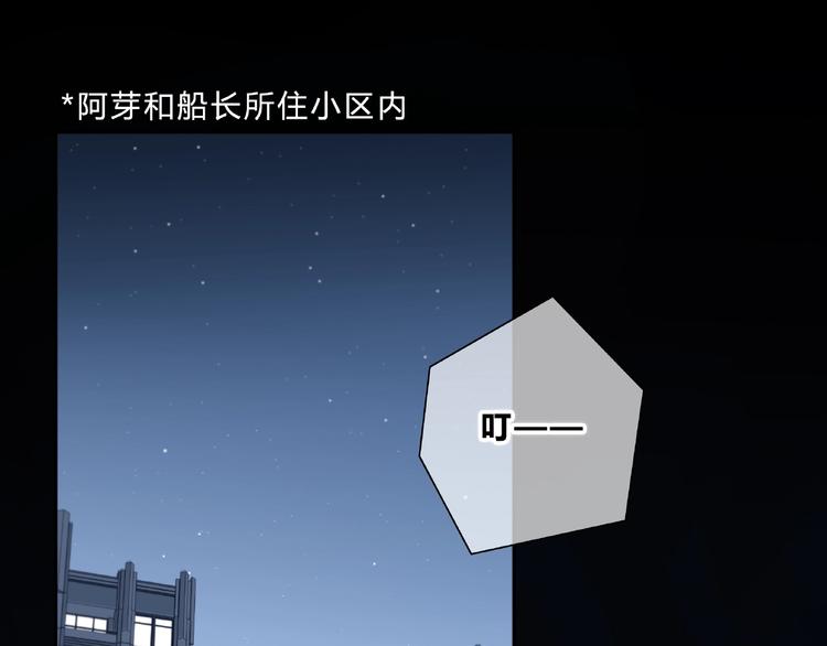 第214话 竟然是他51
