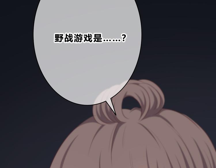 第157话 我会保护你38