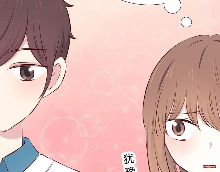第119话 围巾和秘密34
