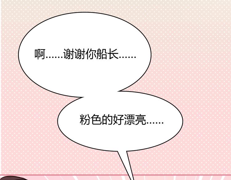 第97话 想哭就哭吧92