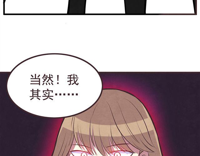 第16话 料理，我很在行！35