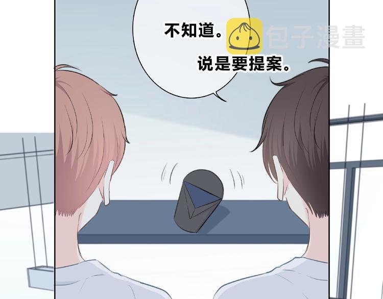 第200话 新的生活63