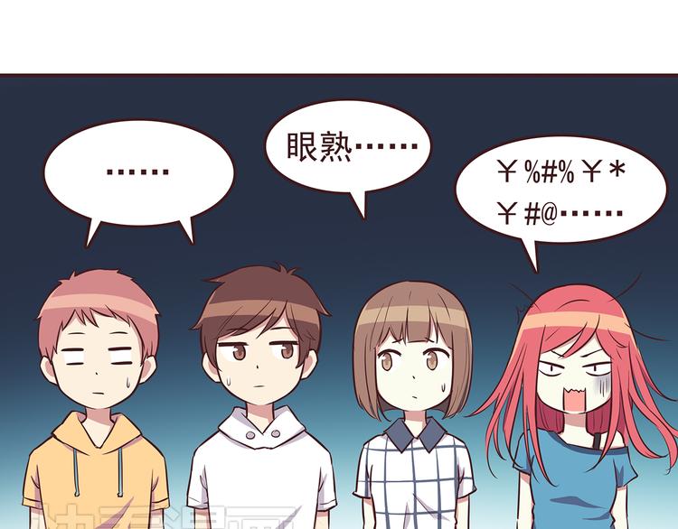 第31话 新来的女同学比我漂亮11