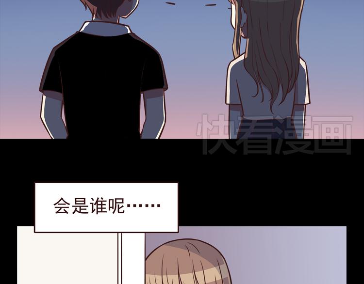 第37话 谁是你身边的那个人12