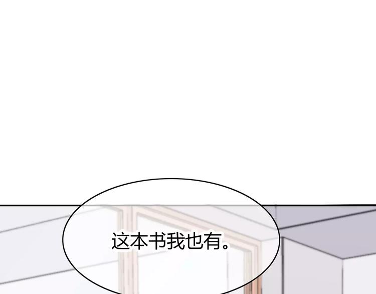 第127话 从前的事……20