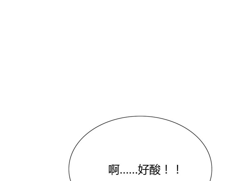 第123话 让我保护你29